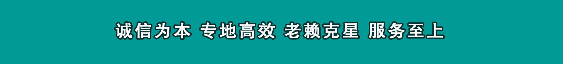 什邡要钱公司