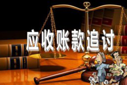 离婚债务未清偿的法律处理方式