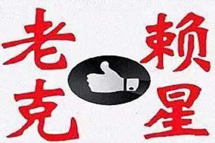 民间借贷仲裁中无效担保的处理方法