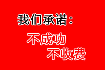 部分还款后如何提起欠款诉讼
